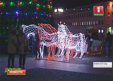 Минск замер в ожидании Нового года