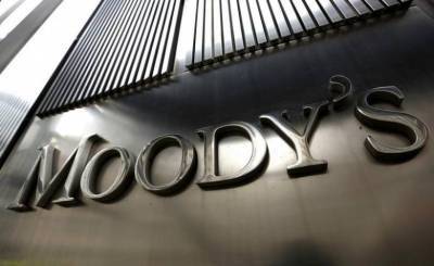 ВВП Украины в 2020 году снизится на 4,5% - Moody's