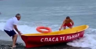 «Где могли, там лоханулись»: фиаско спасателей на пляже в Сочи попало на видео