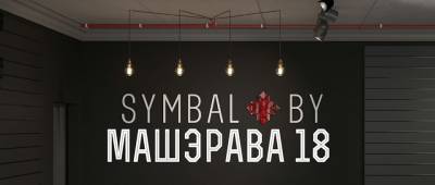 В магазине symbal.by изъята часть бухгалтерских документов - naviny.by - Минск