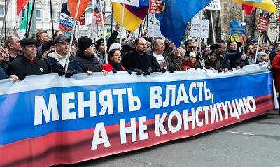 КПРФ и «Левый фронт» подали заявку на проведение митинга против поправок в Конституцию