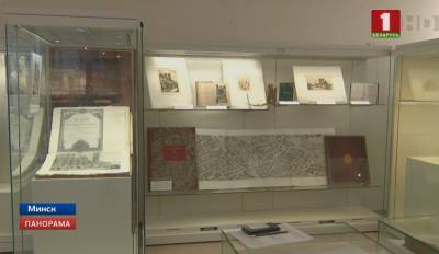 Национальная библиотека Беларуси экспонирует артефакты, связанные с историей Нотр-Дам-де-Пари
