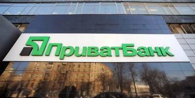 Нацбанк отзывает иски к компаниям Коломойского по ПриватБанку