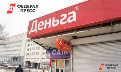 В России просрочка по кредиткам выросла в сто раз