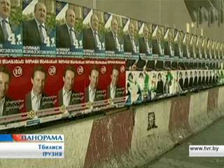 ЦИК Грузии подвела предварительные итоги президентских выборов