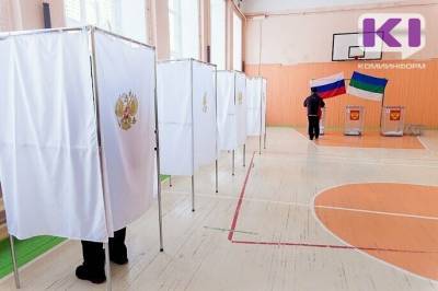 В Коми утверждены формы документов участников "больших" выборов