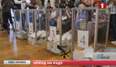 В Украине завершаются парламентские выборы