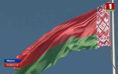 Беларусь отмечает День государственного герба и флага
