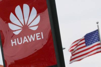 США уступили Китаю и отменяют запрет Huawei