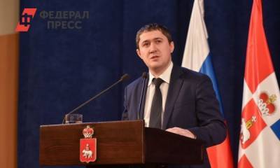 Дмитрий Махонин первым выдвинулся на выборы губернатора Пермского края