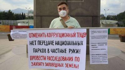 В Алматы экоактивист вышел на одиночный пикет против строительства в Иле-Алатауском нацпарке
