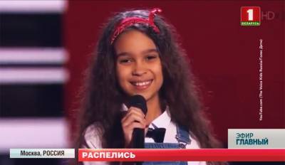 Одной из победительниц шоу "Голос. Дети" стала 11-летняя белоруска
