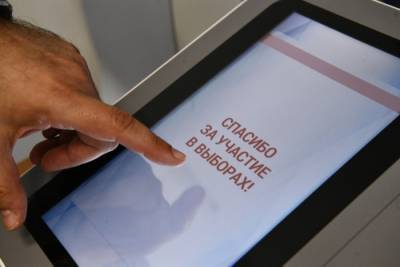 Тестирование системы электронного голосования в Москве пройдет 18 и 19 июня