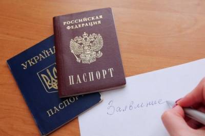 В МИД Украины высказались касательно получения крымчанами российских паспортов