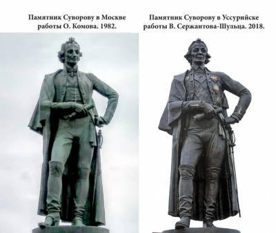 «Это варварское отношение к памяти отца» — художник Илья Комов о копии памятника Суворову в Уссурийске