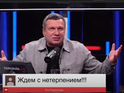 Соловьев раскритиковал коллектив «Современника» за заявление в поддержку Ефремова