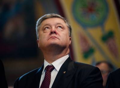 У экс-президента Украины Петра Порошенко умер отец