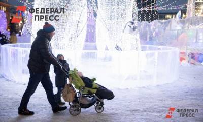 Свердловская область вошла в топ-25 регионов по благосостоянию семей