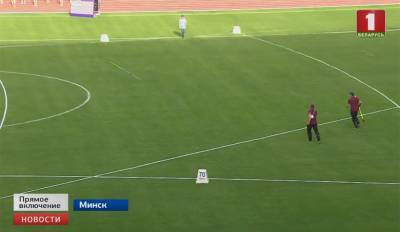 В Минске начался международный легкоатлетический матч между сборными Беларуси, балканских стран, Прибалтики и Украины