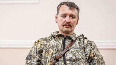 Российского террориста Гиркина объявили в розыск за убийство и пытки украинцев