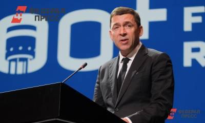 Евгений Куйвашев призвал депутатов поддержать голосование по поправкам в Конституцию