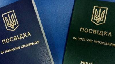 Рада урегулировала процедуру определения статуса лица без гражданства