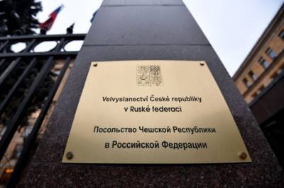 Посольство Чехии в Москве не раскрыло имена покидающих РФ дипломатов