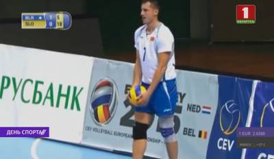 Волейболист Олег Ахрем объявил о завершении карьеры