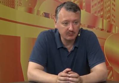 "Все уничтожено": Стрелков неожиданно покаялся за развал на Донбассе