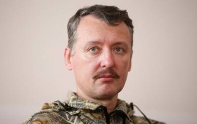 Офис генпрокурора объявил новое подозрение Гиркину