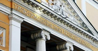 ТПП предлагает выдавать российским разработчикам ПО льготные кредиты