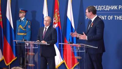 Сербия начала подготовку к визиту Владимира Путина
