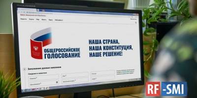 Москвичи смогут проверить систему голосования по обновлениям в Конституцию, не выходя из дома