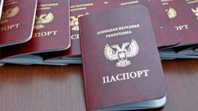 Террористы "ДНР" заявили о разрешении жителям ОРДО с российскими паспортами голосовать за поправки в Конституцию РФ