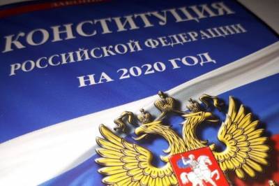 Россияне смогут проголосовать по поправкам в четырёх городах Казахстана