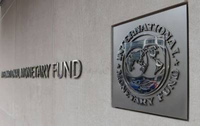 МВФ в июне пересмотрит прогноз падения мировой экономики