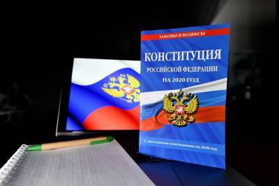 Эксперт отметил уникальность голосования по поправкам в Конституцию из-за COVID-19 - m24.ru - Россия