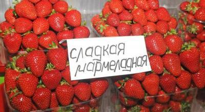 Цены на клубнику в Украине резко упали