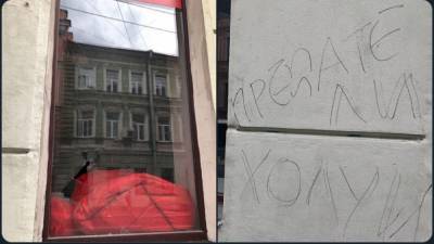 Неизвестные разбили окна в петербургскском штабе Навального