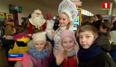 В Минске подвели и итоги благотворительной акции "Наши дети"