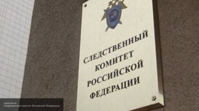 СК РФ возбудил уголовное дело в отношении сотрудника Ростехнадзора после ЧП в Норильске