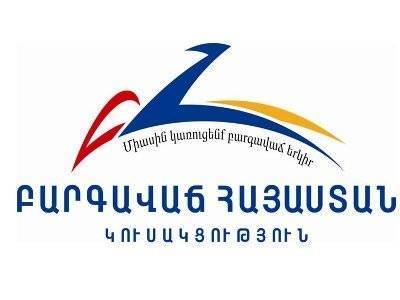 «Процветающая Армения» приветствует заявление партий «Родина», АРФД и «Единая Армения»