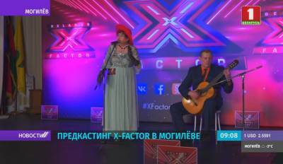 Предкастинг Х-Factor в Могилеве. Белтелерадиокомпания продолжит искать таланты