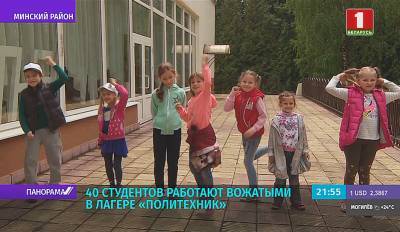 В Беларуси заработали студенческие отряды