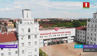 Александр Лукашенко ознакомился с работой Минского тракторного завода и ответил на острые вопросы