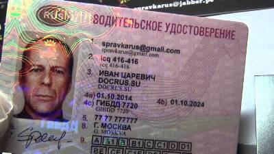 В Смоленской области задержали водителя с поддельными правами