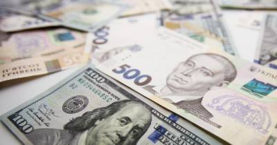 НБУ снизил официальный курс доллара на 17 июня