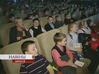 Закрытие конкурса детского и юношеского кино Лістападзік прошло в Минске