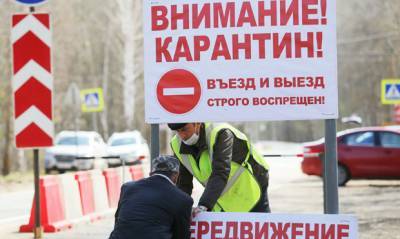 В России полностью все карантинные ограничения отменят не раньше февраля 2021 года