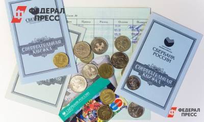 Россиян предупредили о возможности лишиться банковского вклада